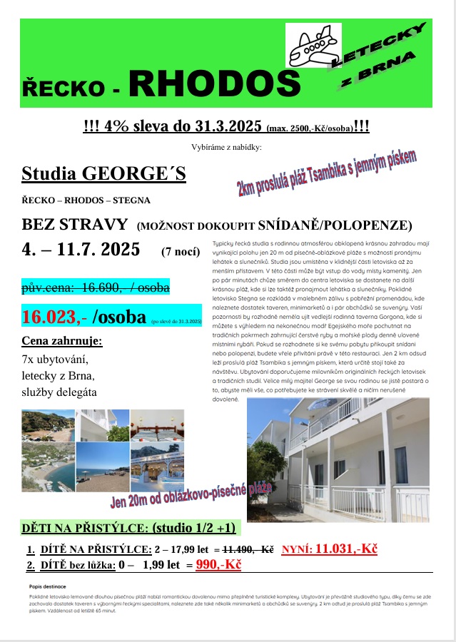 RHODOS - STUDIA GEORGE´S